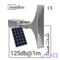 آژیر خطر الکترونیکی هوشمند صنعتی مدل Iransiren HEM0323