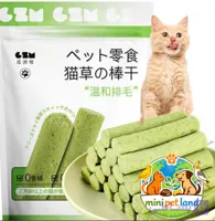 تشویقی اسنک فریز دراید گربه با طعم مرغ و علف گربه 30 گرم-taotaopet