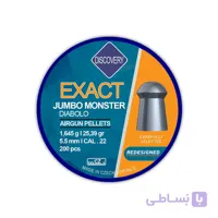 ساچمه دیسکاوری(EXACT) کالیبر 5/5