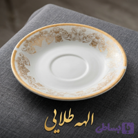 نعلبکی الهه طلایی