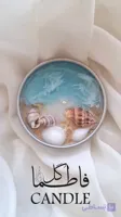 شمع قوطی دریایی