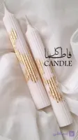 شمع قلمی شیاردار ورق طلا ۲۰ سانتی