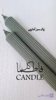 شمع قلمی شیاردار ۲۰ سانتی سوپرمات