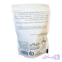 حلوا مغزین سه شیره خانه انگور - 200 گرم