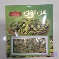هل سبزدانه درشت ومعطر عدیل اکبر 10گرمی