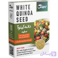 دانه کینوا سفید برونل - 200 گرم