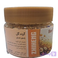 گرده گل زنبور عسل ساوان فراارگانیک