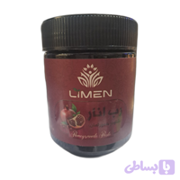 رب انار فرا ارگانیک درمانی