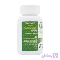 کپسول اسپیرولینا آلگوتب - 100 عدد