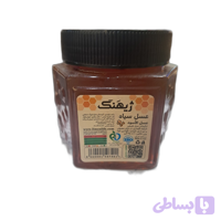 عسل سیاه فرارگانیک 500گرمی
