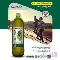 نوشیدنی کامبوچا قهوه سبز کامبوچا - 1 لیتر