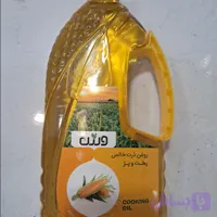 روغن ذرت خالص پخت وپز 900سی سی