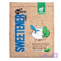پودر شیرین‌کننده آشپزی کم‌کالری بیلو (300 گرمی) - مناسب پخت و پز