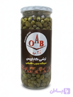 ترشی کاپاریس در سرکه سیب OAB (وگن و بدون گلوتن)