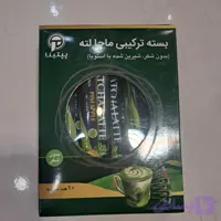 بسته ترکیبی ماچا لته بدون شکر با استویا 10 ساشه