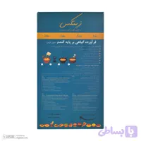 فرآورده گیاهی بر پایه گندم زیتکس (جایگزین گوشت قرمز) – 330 گرم