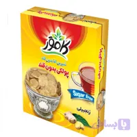 پولکی زنجبیلی بدون قند و رژیمی کامور - 150 گرم