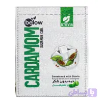 حبه بدون شکر با طعم هل بیلو (300 گرمی) - قند رژیمی و گیاهی
