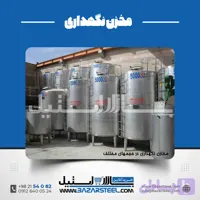 مخزن استیل 5 تن تک جدار