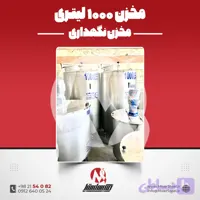 مخزن استیل 1000 لیتری 316 تک‌جداره | قیمت روز + سفارش ساخت سریع