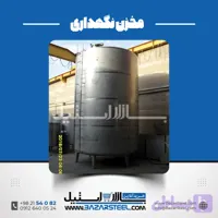 مخزن استیل ۱۵ هزار لیتری صنعتی | قیمت روز مخزن 15000 لیتری 304 و 316 + سفارش ساخت (کد 8CAP1)