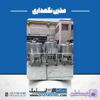 مخزن استیل ۵۰ هزار لیتری صنعتی | قیمت روز مخزن 50000 لیتری 304 و 316 + سفارش ساخت