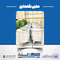 مخزن نگهداری استیل ۵۰۰ لیتری صنعتی | قیمت روز مخزن 500 لیتری 304 و 316 + سفارش ساخت