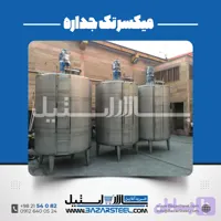 میکسر استیل سفارشی مواد غذایی | قیمت روز + ساخت 304/316 برای سس، شربت و خط تولید