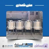 مخزن تکجداره استیل ۷۰۰ لیتری صنعتی | قیمت روز و فروش مخزن 700 لیتری 304 و 316 + سفارش