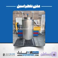 مخزن گلابگیری استیل | قیمت روز + سفارش ساخت دیگ گلابگیری 304/316 سنتی و صنعتی