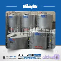 مخزن استیل ۵ تن تکجداره صنعتی | قیمت روز مخزن ۵ تنی 304 و 316