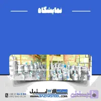 میکسر استیل دوجداره سفارشی 50 لیتر تا 5 تن