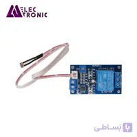 ماژول فتوسل با رله photo resistance xh-m 131 12v