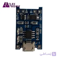 باطري شارژر سه چيپ Type C