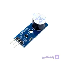 ماژول بازر Active Buzzer Module