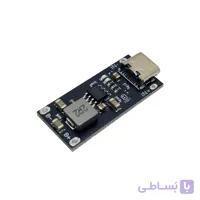 شارژر باتری لیتیوم IP2312 3A type C