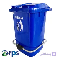 سطل زباله پدالدار 12 لیتری سبلان