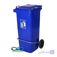 سطل زباله 100 لیتری پدالدار سبلان