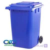 سطل زباله 360 لیتری پلاستیکی