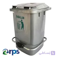 سطل زباله 12 لیتری پدال دار سبلان