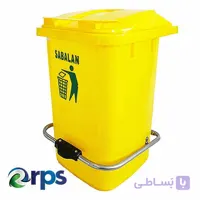 سطل زباله پدالدار 20 لیتری سبلان