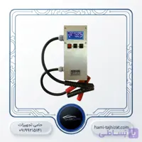 دستگاه تستر باتری و دینام خودرو و موتورسیکلت
