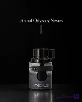عطر ادکلن آرماف اودیسی نکسوس 100میل اورجینال  Armaf Odyssey Nexus
