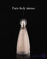 عطر ادکلن لیولی اینتنسو پاریس زنانه 100 میل اورجینال Paris lively intenso
