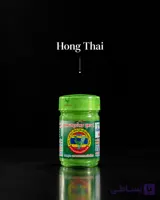 فکس تایلندس (تقویت تنفس گیاهی) Hong Thai