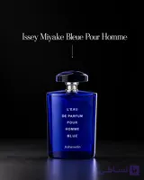 عطر ادکلن ایسی میاکی بلو آبی جانوین 100میل Issey Miyake Bleue Pour Homme Johnwin