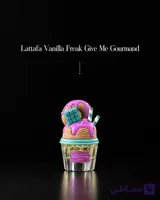 عطر ادکلن لطافه گیو می گورماند وانیلا فریک 75 میل lattafa vanilla freak give me gourmand