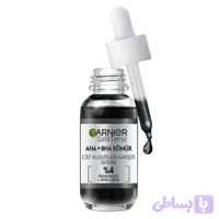 سرم ذغال گارنیر | Garnier Charcoal Serum
