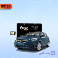 ردیاب خودرو رابین مدل RX100<br>تولید شده به سفارش سایپا