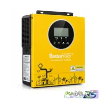 سانورتر خورشیدی ۱.۵ کیلووات رستار Restarsolar | مدل RT-ES 1.5KW